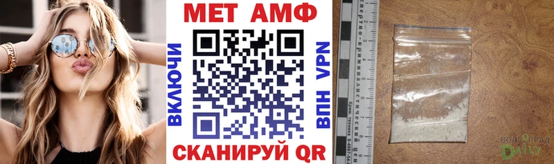 купить наркотик  Новошахтинск  АМФ 97% 