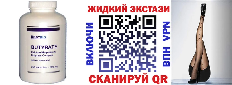 где можно купить   Новошахтинск  БУТИРАТ GHB 