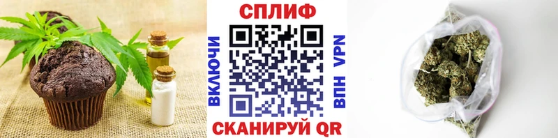 где продают   Новошахтинск  Печенье с ТГК конопля 
