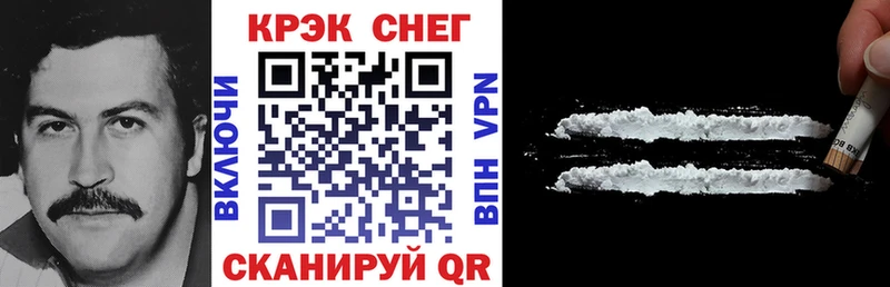 omg вход  купить  сайты  Новошахтинск  КОКАИН FishScale 