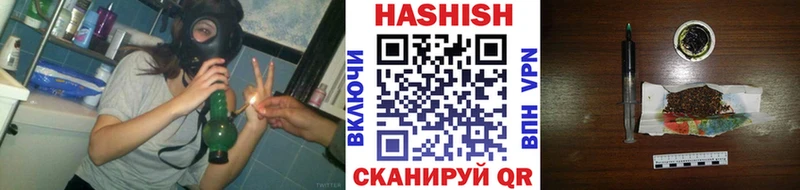 как найти Новошахтинск ГАШ hashish