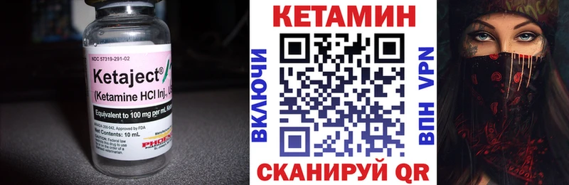 дарк нет состав  Новошахтинск  Кетамин VHQ 
