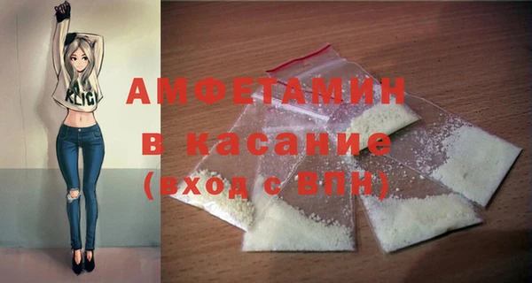 молекула духа Алексин