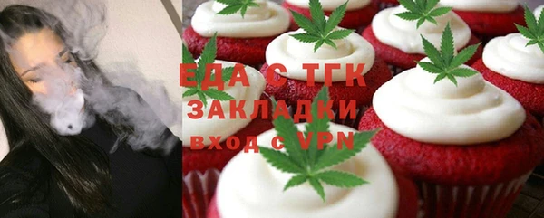 тгк Алексеевка