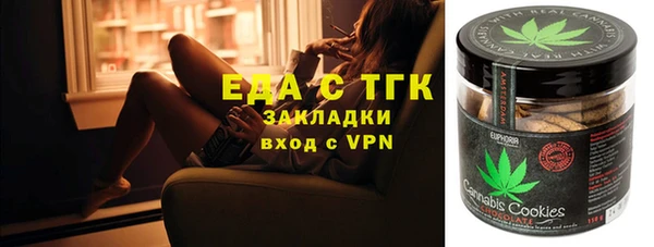 молекула духа Алексин
