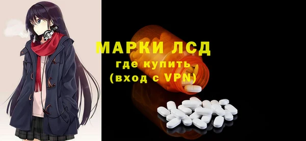 тгк Алексеевка
