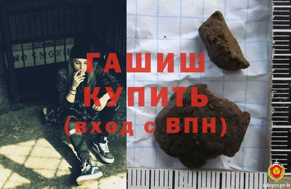 молекула духа Алексин