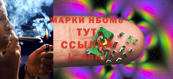стафф Киренск