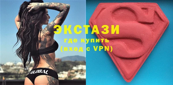 молекула духа Алексин