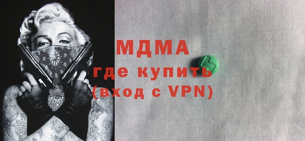мяу мяу кристалл Киреевск