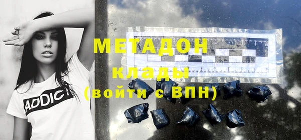 молекула духа Алексин