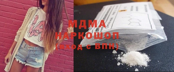 трава Дмитровск