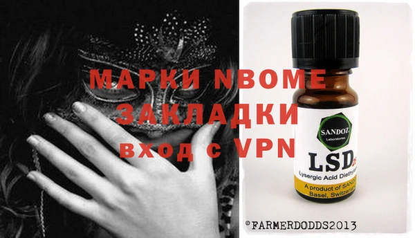 ALPHA-PVP Алзамай