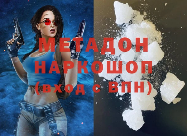 молекула духа Алексин