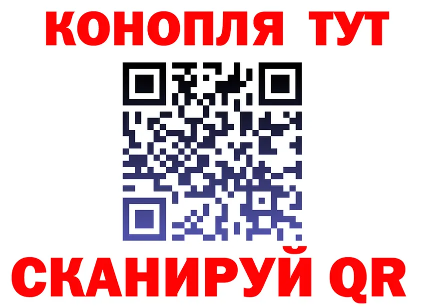 ТГК концентрат рабочий сайт площадка MEGA Новошахтинск