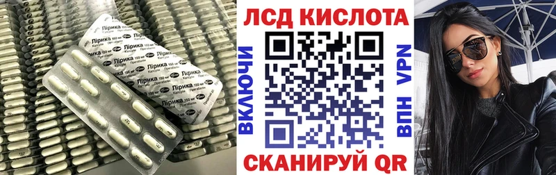 сколько стоит  Новошахтинск  ЛСД экстази ecstasy 
