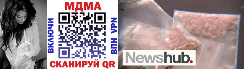 закладка  Новошахтинск  МДМА VHQ 