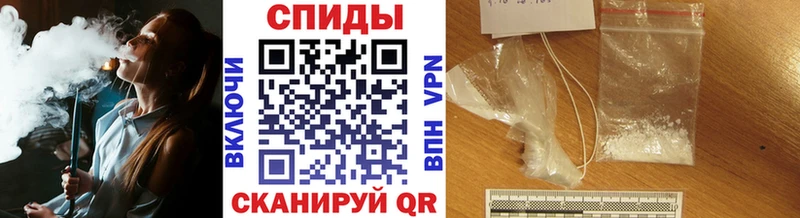 магазин продажи Новошахтинск дарк нет клад Метамфетамин винт