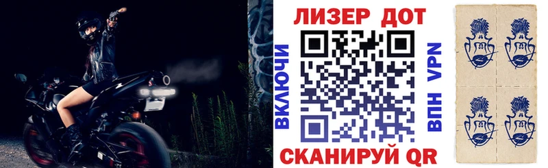 где купить наркотик  Новошахтинск  Наркотические марки 1,5мг 
