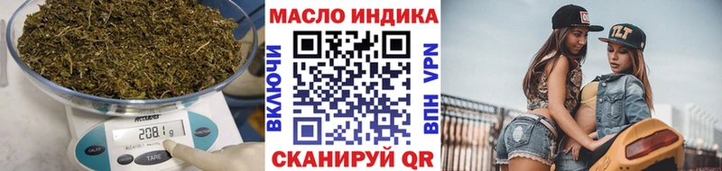 ТГК вейп купить сайты Новошахтинск